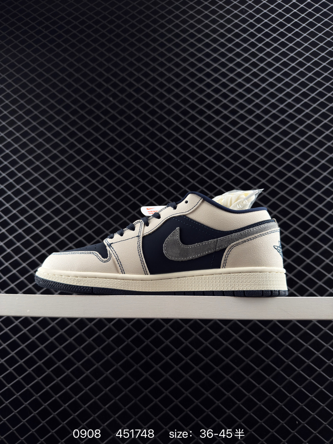 Air Jordan 1 Low supreme